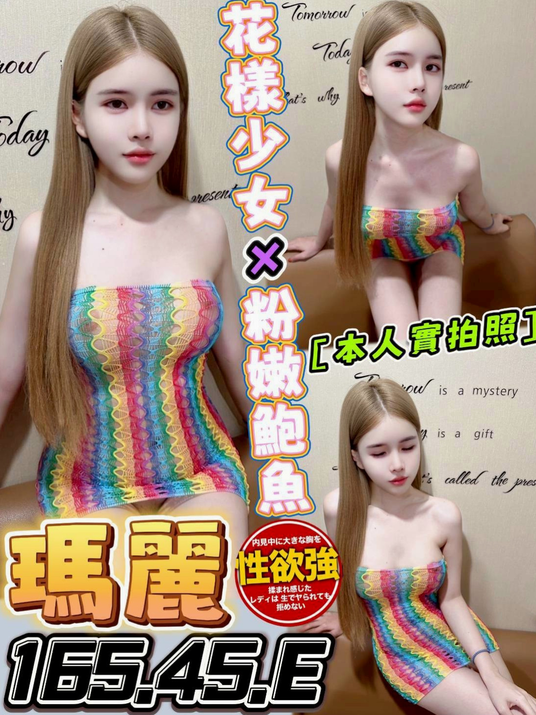 證件｜橘子｜新興找茶｜高檔嫩模｜年齡20歲｜身高167cm｜體重48kg｜胸圍E罩杯｜介紹： #穴穴很敏感 按摩 喇舌 69 #服務主動 一進門就幫哥哥脫上衣